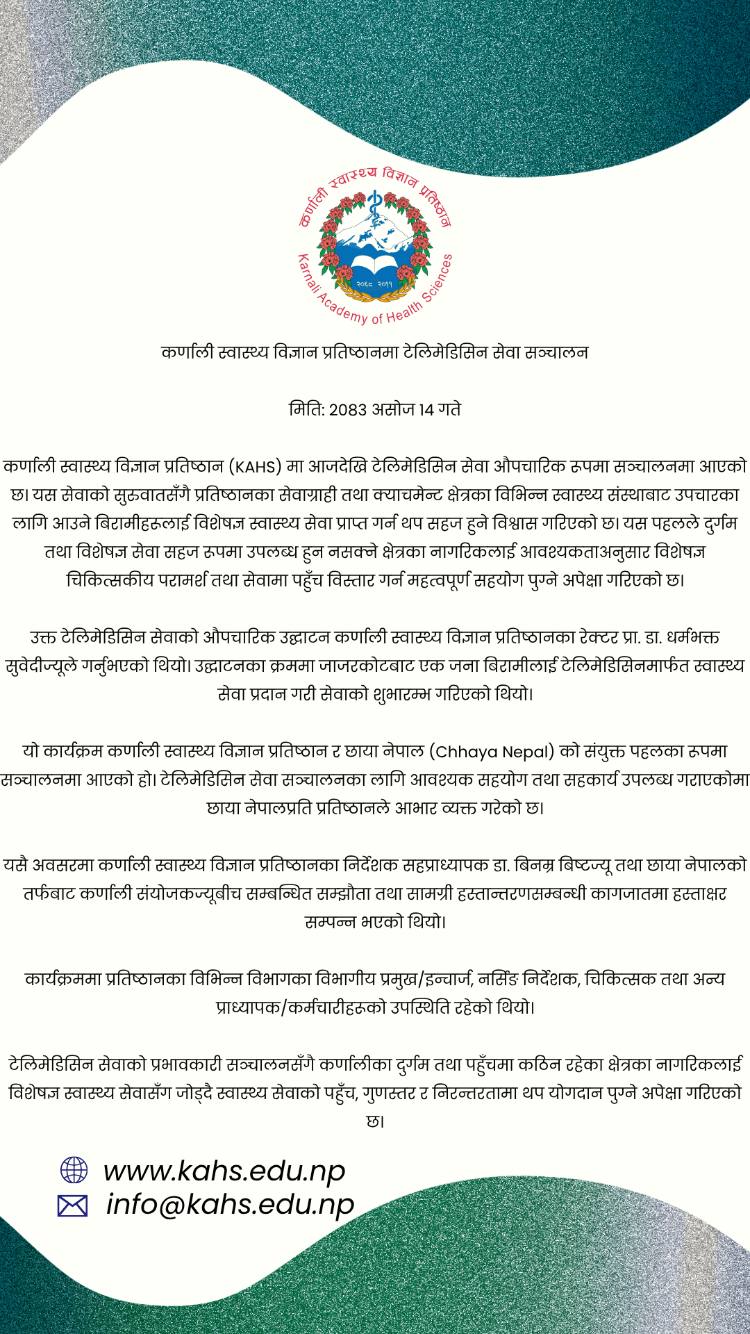 1790832840_news-t.png